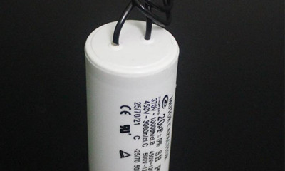 電機(jī)啟動(dòng)電容器和運(yùn)行電容器差別大嗎?
