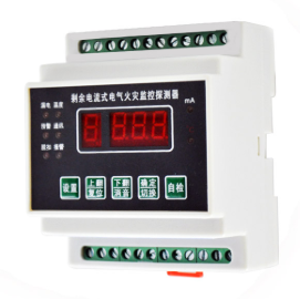 電氣火災監控系統是一定要安裝得嘛？